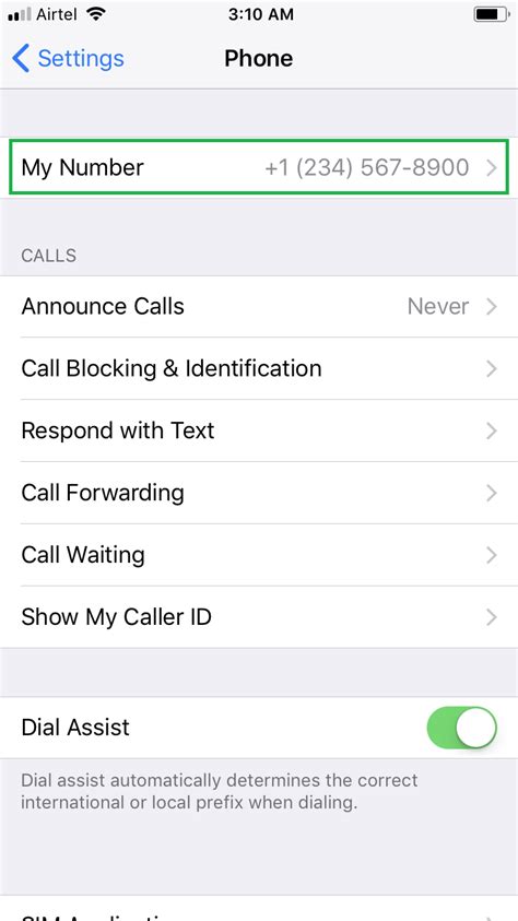 3 mobile find my number.